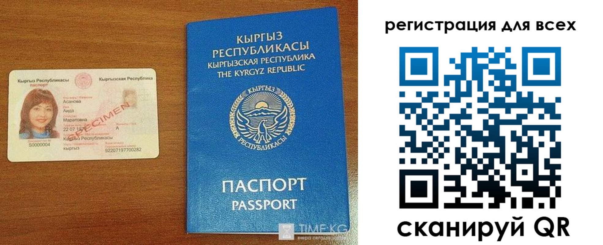 регистрация для школы в Нефтегорске