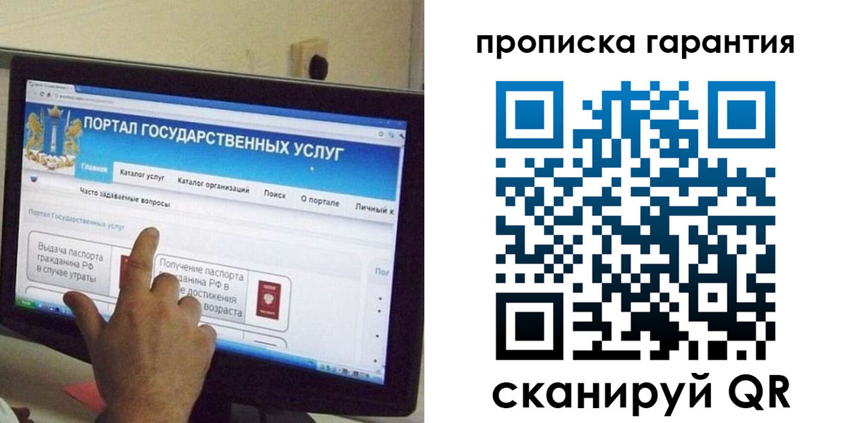 найти адрес прописки в Нефтегорске